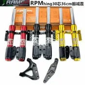 (可開發票報價單） 車配件佛蘭多rpm前減震小 NQIN1SNGTM 勁戰 FORCE155 30 前叉避