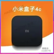 【小米盒子4C 越獄機頂盒】看電視臺電影永久 第四臺破解版網路盒子 越獄版電視機頂盒 永久免費收看第四台 追劇看必備