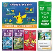 (店+)【POKEMON 精靈寶可夢】PTCG  葉伊布 冰伊布 V卡 皮卡丘 厄鬼椪 維羅博士 思維激盪[夢遊館]