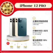 iPhone 12 PRO 128G 256G 512G 6.1吋 電健100% 贈玻璃貼+保護套【胖達3C│福利品】