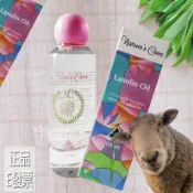 ⚡E發票📢澳洲Nature's Care高濃縮羊毛脂油 125ml 液體綿羊油  Lanolin Oil