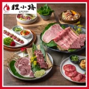 基隆【狸小路燒肉館】日式火烤兩吃1800元折2000元現金券(MO)