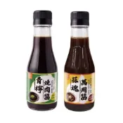胡同 燒肉同話 青檸燒肉醬 / 蒜魂萬用醬 140ml/瓶