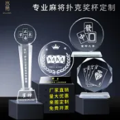 協貿國際日用品生活10館 麻將比賽水晶獎杯個性德州撲克冠軍雀神橋牌同花順黑桃A獎牌刻字