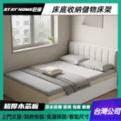 駐傢全屋客製✨實木榻榻米床架 側抽屜收納床架 小戶型儲物床架 省空間大容量氣壓床 木製床架 上掀床 落地床架 闆式床