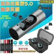 【可開發票】電競版 X8藍芽耳機  IPX4X7防水 抗噪通話支援SIRI 藍芽耳機 藍芽耳機