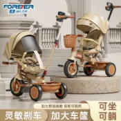 手推車兒童三輪腳踏車折疊遛娃手推車寶寶可躺可坐1-3-6歲
