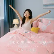 AGAPE雅家倍【奇奇寶貝】3M法式天絲 MIT台灣製造專利吸濕排汗 床包鋪棉兩用被套組 單人/雙人/加大/特大