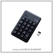【有貨】日本 ELECOM 2.4GHz 無線 USB 數字鍵 鍵盤 高耐久鍵 筆電 EXCEL 黑 TK-TDM017