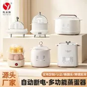 【咕嘎優選】迷你小型可預約定時早餐煮雞蛋煮蛋器自動斷電全自動多功能蒸蛋器