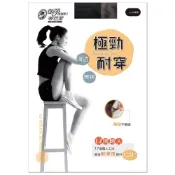 蒂巴蕾極勁耐穿彈性絲襪 膚/黑【佳瑪】