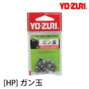 【DUEL】YO-ZURI ガン玉 咬鉛  丸鉛 丸玉鉛 釣魚 溪釣 釣蝦 小圓鉛 | AURA專業品牌釣具館