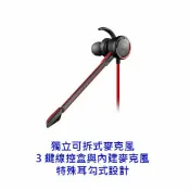 平價屋3C MSI微星 GH10 耳塞式 電競耳麥 有線 耳麥 耳機 麥克風
