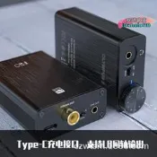 【台灣現貨】fiio/e10k電腦usb解碼器耳機功率放大器hifi音效卡迷你臺式耳放
