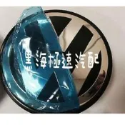 汽配•100%進口鋁材 福斯車標 輪蓋 中心蓋 標誌 輪圈蓋 鋁圈蓋 輪蓋標566570mm 輪轂蓋輪子