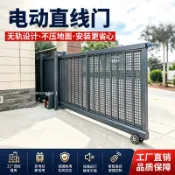 鋁合金電動門直線門平移門企業公司單位戶外大門懸浮門（不含運咨詢客服）