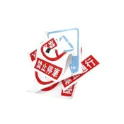 安全標識牌 環境安全標誌 PVC貼紙 12種款式 危險告示牌 安全標示 快速黏貼 208-SSPA(警語標示)