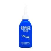 (店+)【拼創生活】新奧除藍瓶驅蟻劑/80G/MIT品質保證