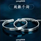 已開光/銀手鐲純銀999精致99藥師心咒大隨求六字箴言手鐲開口可調節原創/可招財轉運/逢凶化吉/辟邪/保平安/不褪色