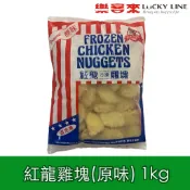 紅龍雞塊 1kg 原味 碁富食品 炸物 下午茶 點心 小朋友最愛 好市多 【冷凍食品】【樂客來】