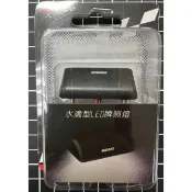 含運 KOSO LED水滴型 牌照燈 車牌燈 通用款 現貨出清  高亮度白光  超低價