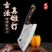 鍛打菜刀 龍泉切片刀 家用廚房刀具 鋒利切肉刀 魚頭刀 斬切砍骨刀 廚師刀 商用刀具 居家料理切菜切肉 日常家用刀具