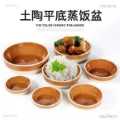 台灣出貨🚀隔日達✨老式土碗碗懷舊老款陶瓷湘菜蒸米飯專用蒸菜鉢扣肉碗復古土陶家用 陶瓷碗 碗盤 飯碗 蒸碗 蒸蛋碗