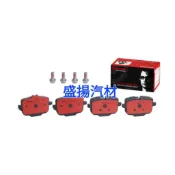 盛揚 BMW F10 G01 G02 G22 G30 F12 F13 F06 義大利 BREMBO 後煞車來令片陶瓷版