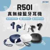 𝐒𝐨𝐮𝐧𝐝𝐜𝐨𝐫𝐞 R50i 入耳式耳機｜無線藍牙耳機｜IPX5｜Anker聲闊｜長效30H續航｜2年保固｜馬尼通訊