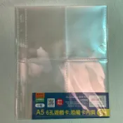 A5 2格內頁 4格內頁 / A4 九宮格內頁 / 4X6 3孔 相簿補充內頁 / 卡冊內頁 小卡收納 明信片收納