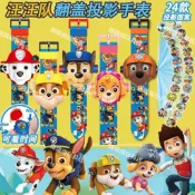 【臺灣-出貨】汪汪隊投影玩具兒童手錶奧特曼卡通發光電子錶幼兒園男孩六一禮物LJS36