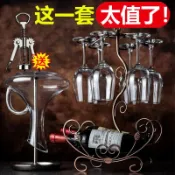 全球選品1館 生活百貨 紅酒杯套裝家用歐式擺件大號醒酒器水晶葡萄酒杯玻璃高腳杯酒具