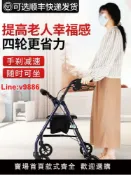 解憂雜貨鋪 【台灣公司 超低價】老人助行器行走可坐輪椅二合一術后拐杖助步器專用正品輕便手推車