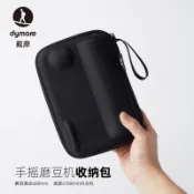 【咖啡裝備】手搖磨豆機收納包咖啡研磨器便攜包硬殼匹配泰摩栗子C巫師M1漢匠K
