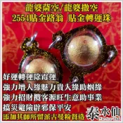 【泰水仙】泰國佛牌 龍婆薩空 龍婆撒空 派古曼粉路翁 派古曼粉轉運珠 好運轉運除霉運人緣魅力貴人姻緣強力招財生意事業平安