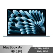 【蝦皮直營】Apple MacBook Air 13吋 M5 10CPU/8GPU/16G/512GB 筆電 廠商直送
