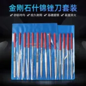 【萬誠】什錦銼刀套裝鋼銼三角圓扁挫迷你木搓刀小矬子小銼刀木工打磨工具