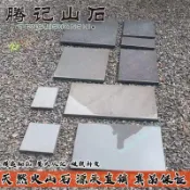 騰沖火山石牛排盤 燒烤石板 韓國燒肉 西餐日式 酒店石頭 迷你方形石板 戶外露營 西餐商用保溫盤 耐高溫火山岩石煎烤盤