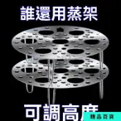    不鏽鋼兩用摺疊蒸架 不鏽鋼蒸架 折疊蒸架 鍋架 蒸架 電鍋蒸架 蒸籠 蒸菜架 蒸蛋架 304不鏽鋼