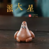 全球選品1館 生活百貨 宜興3D卡通派大星擺件茶寵擺件可養茶具茶玩直播帶貨