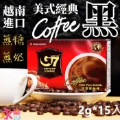 越南進口G7黑咖啡 無糖黑咖啡 越南第一品牌咖啡 咖啡 即溶咖啡 即溶黑咖啡 G7咖啡 黑咖啡 無糖咖啡 越南咖啡