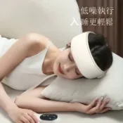 不二屋 頭部按摩器 靈魂提取器 頭皮按摩儀 電動解壓儀 眼部熱敷 睡眠神器 充電式 智能輕便 專業級 多功能 舒壓助眠
