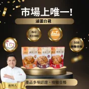【最新效期】職人雞 滷蛋白君(35克* 5入/袋_醬香/香辣/黑胡椒)