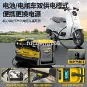 （可开发票）博奧菲充電抽水泵澆菜澆水小型家用自吸不插電抽水神器鋰電抽水機