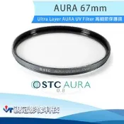 《視冠》STC Ultra Layer AURA UV Filter 67mm 高細節保護鏡 公司貨 台灣製造