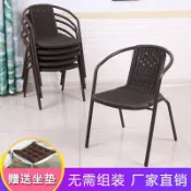 台灣出貨 靠背椅 陽台椅 藤編椅 小藤椅 復古椅 藤編小椅子 陽臺藤椅子單人扶手靠背椅簡約家用老人庭院現代休閒戶外藤編椅