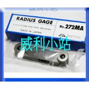 【威利小站】日本 FUJI TOOL 272角溝用 272MD 彎角規 彎度規 弧度規 Ｒ規