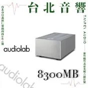 Audiolab 8300MB| 新竹台北音響 | 台北音響推薦| 新竹音響推薦