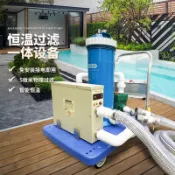 公司貨 快速出貨 游泳池恒溫加熱器溫泉養殖過濾系統魚池水池浴池泡池移動加熱設備LL0660