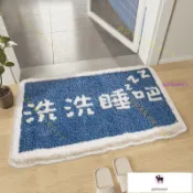 【台灣優選】浴室門口吸水地墊   現代簡約浴室地墊門口吸水防滑腳墊家用衛生間墊子廁所洗手臺地毯